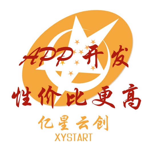 APP高性價比開發(fā)