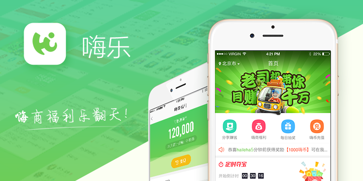 禾馬UI-專業(yè)UI設(shè)計團隊