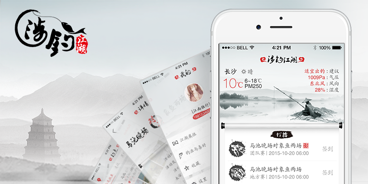 禾馬UI-專業(yè)UI設(shè)計團隊