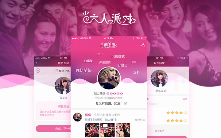 电商定制app开发哪家好(什么是定制电商)