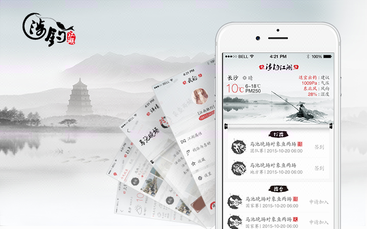 电商定制app开发哪家好(什么是定制电商)