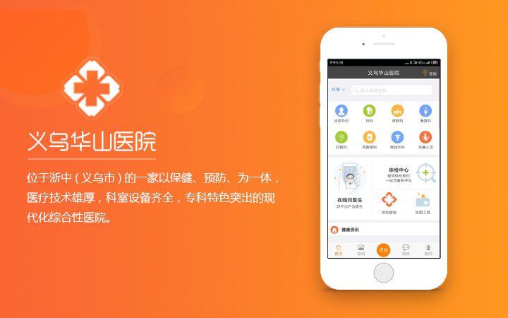 重慶快網(wǎng)科技