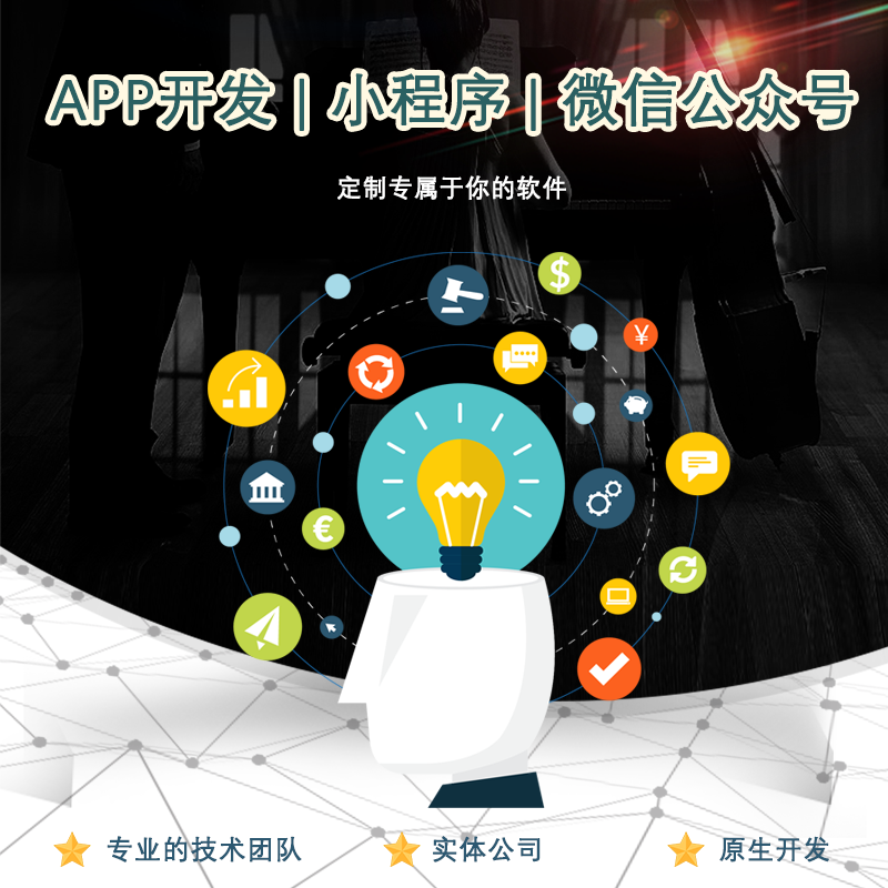 微信小程序一站式解决方案,专业小程序开发服务商