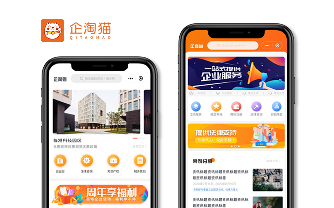 函子科技（上海）有限公司