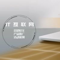 品牌创意/公关策划