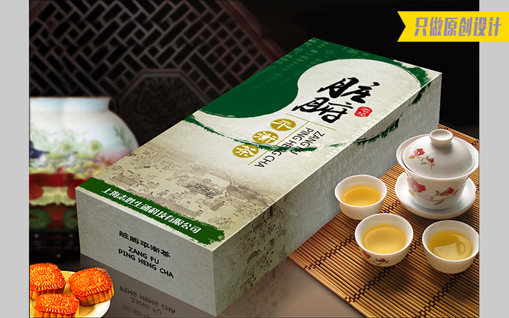 合意团平面设计