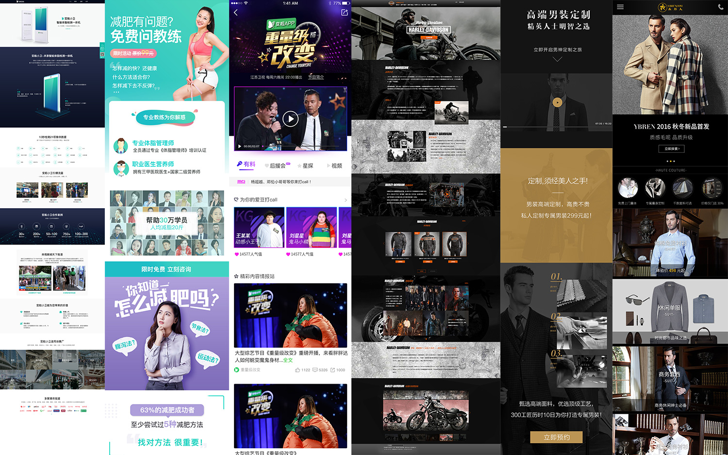 极视云创-11年经验实体公司