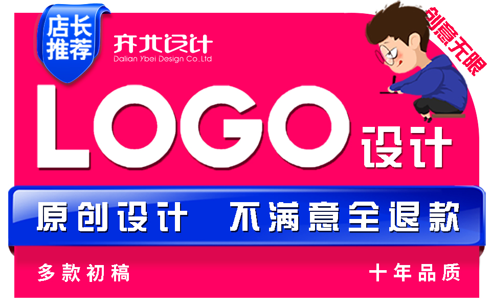 文化教育餐饮行业休闲娱乐原创LOGO设计水印字母LOGO设计