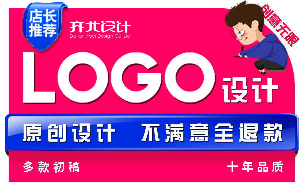 亦北品牌設計