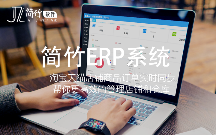 微橋科技