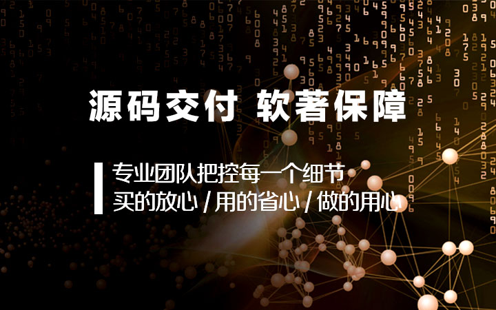 微信公众号小程序商城网站开发