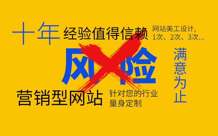 銘誠科技-專注于網(wǎng)站建設(shè)