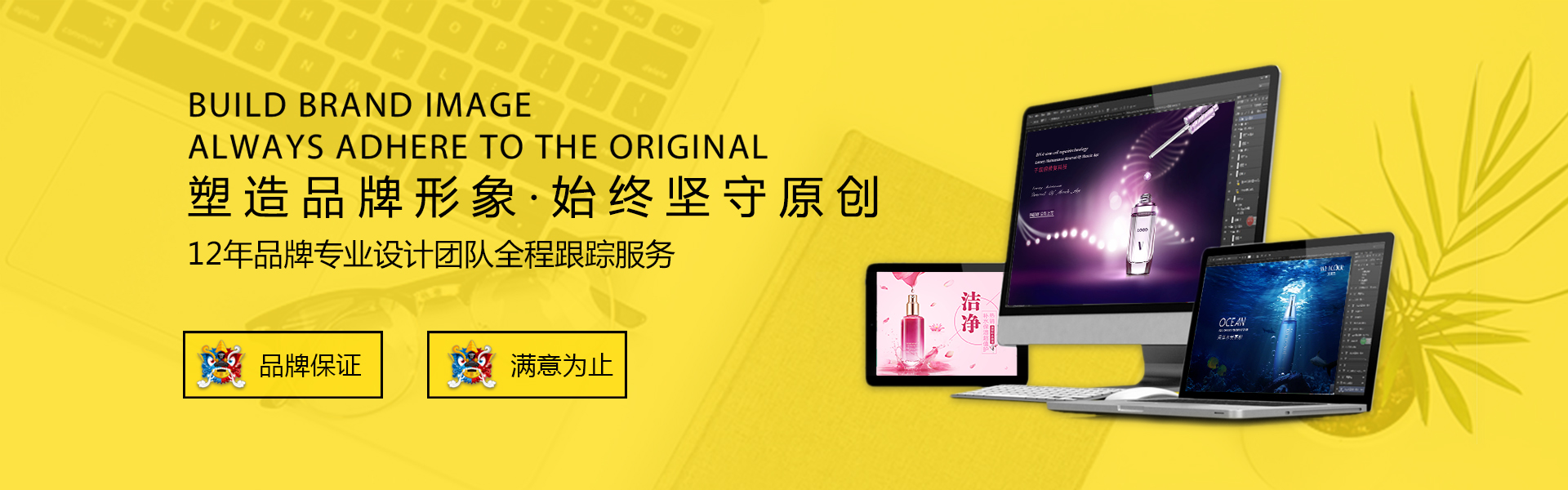 合意团平面设计