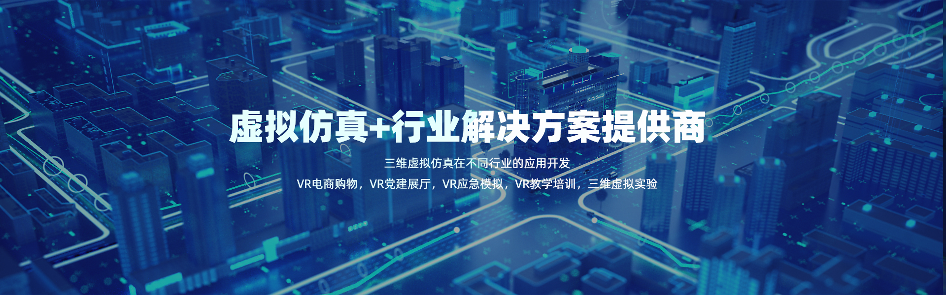 途聞三維科技-高新技術企業(yè)