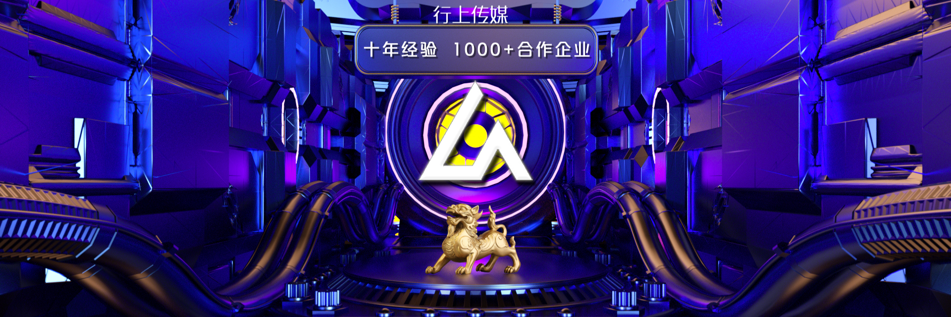 行上旗艦店_專注動(dòng)畫18年