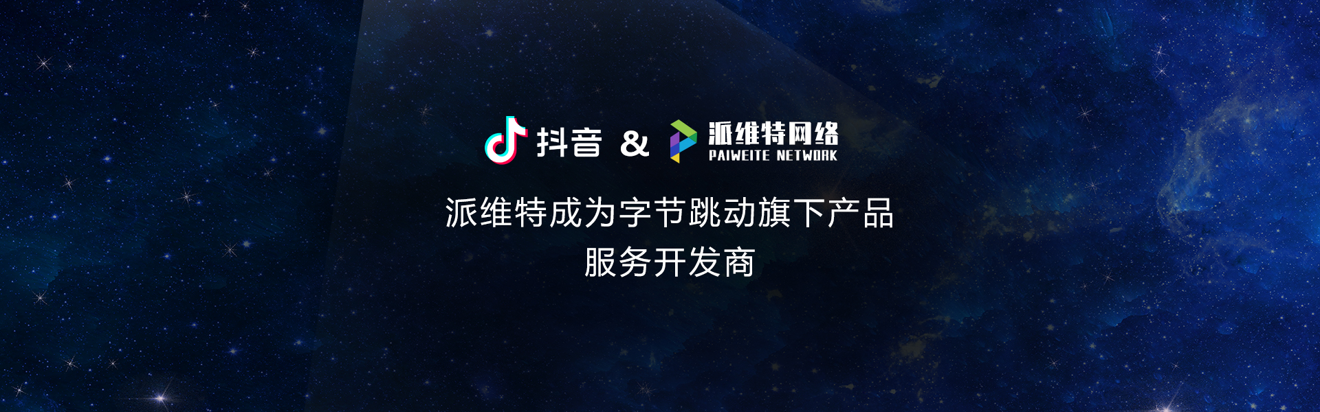 派維特定制開發(fā)