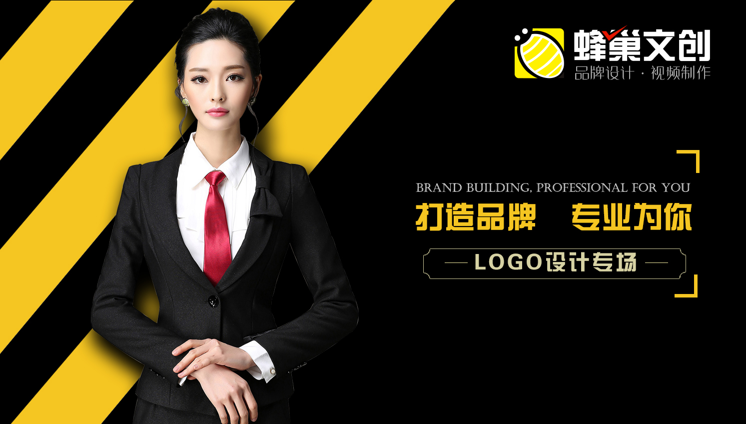 【多套<hl>方案</hl>】logo<hl>設(shè)計(jì)</hl>公司logo包裝<hl>vi</hl>商標(biāo)<hl>品牌</hl>標(biāo)志<hl>設(shè)計(jì)</hl>