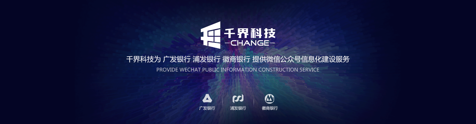 千界科技-國家高新企業(yè)十年店