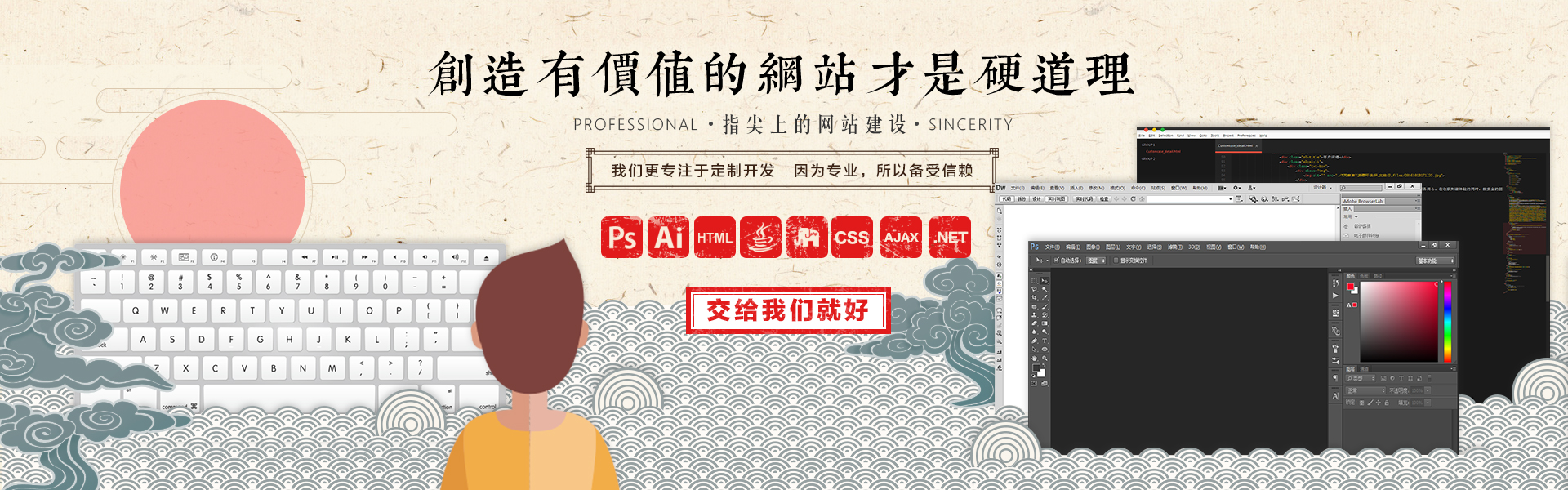科威鯨網(wǎng)絡(luò)-高企16年沉淀