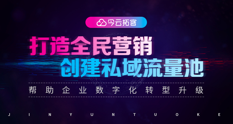 今云科技
