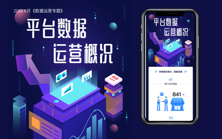 卡卡視覺獨立設計師