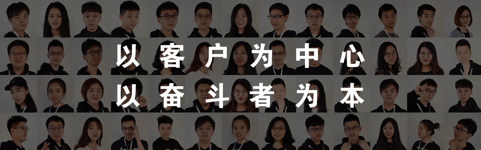 百榮科技-12年專注開發(fā)