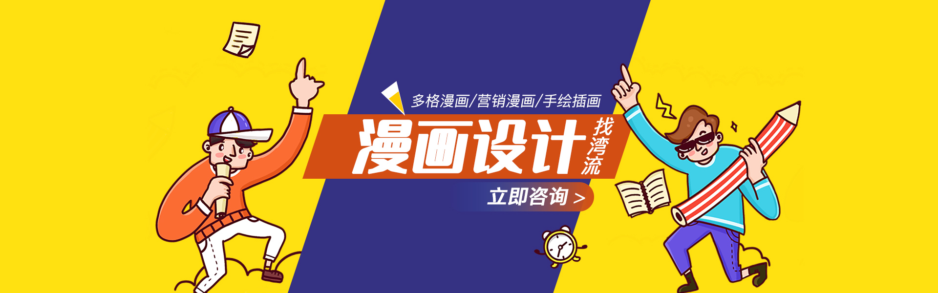 湾流官方旗舰店