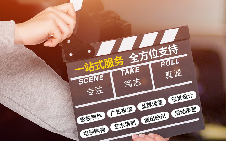 **通影視傳媒