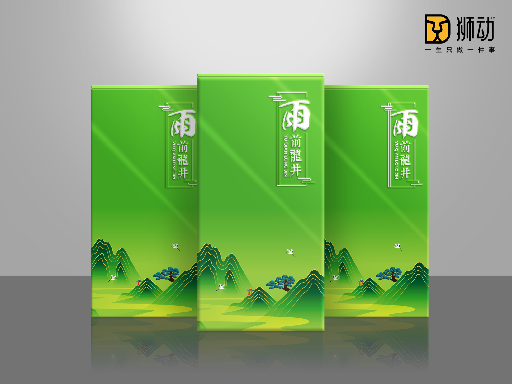 獅動(dòng)策劃設(shè)計(jì)-誠信16年直營店