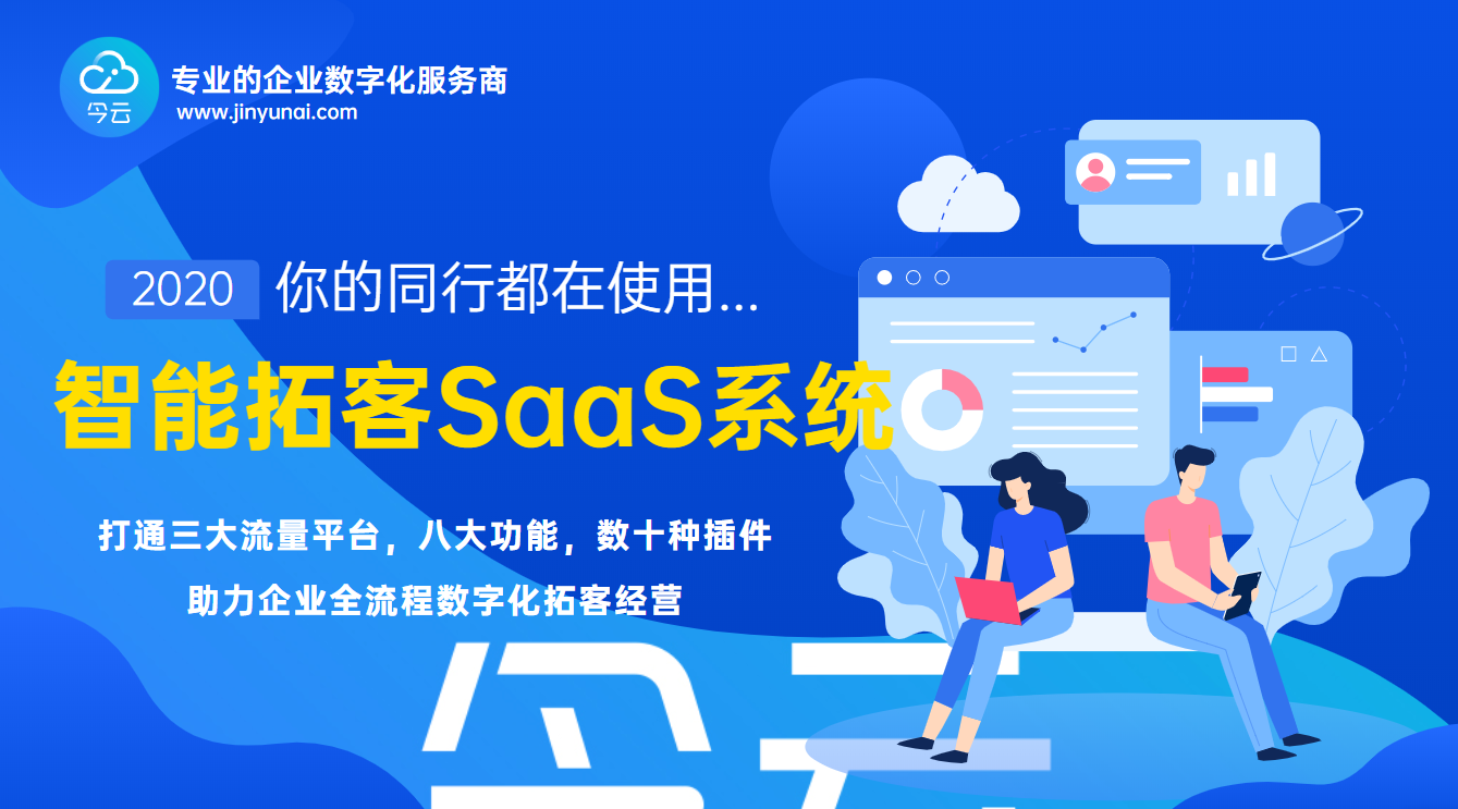 今云科技