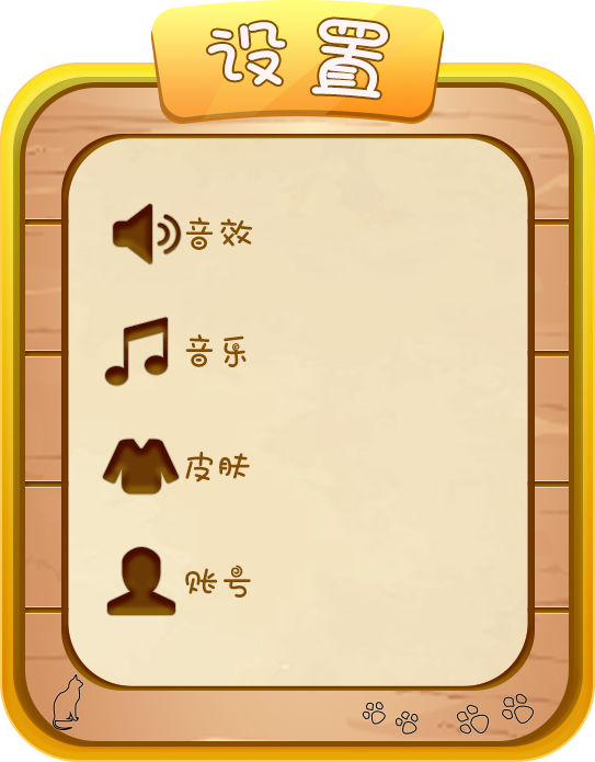 大黃的美工