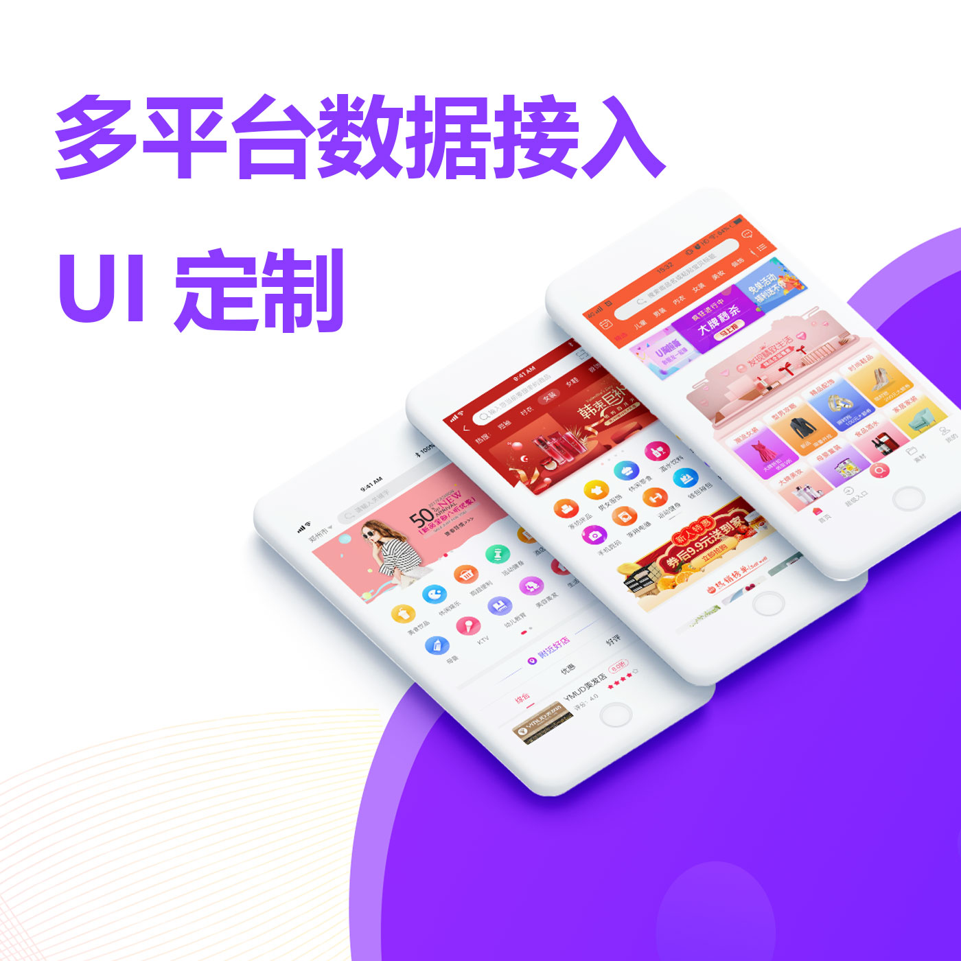 淘客系统淘客<hl>app</hl><hl>淘宝</hl>客小程序公众号源码<hl>开发</hl>定制设计上线