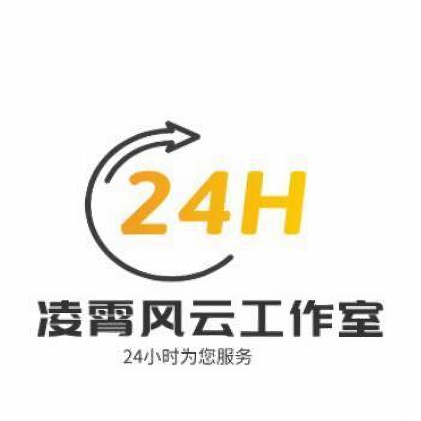 凌霄風(fēng)云網(wǎng)絡(luò)工作室