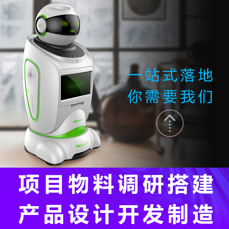 繹趣產(chǎn)品孵化中心-演繹生活樂趣