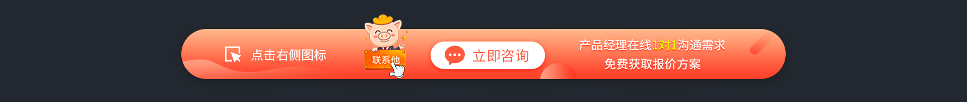 三維城科技-數(shù)字孿生3D可視化