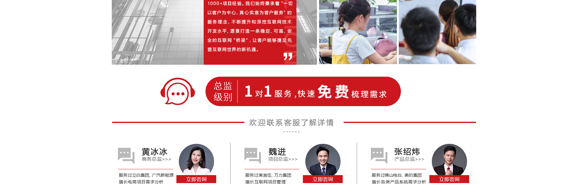 小跑科技-高端定制开发