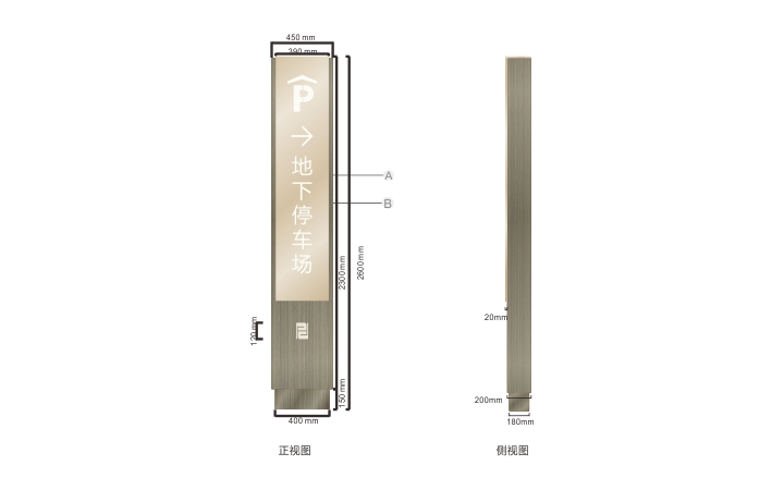 百豐品牌設計