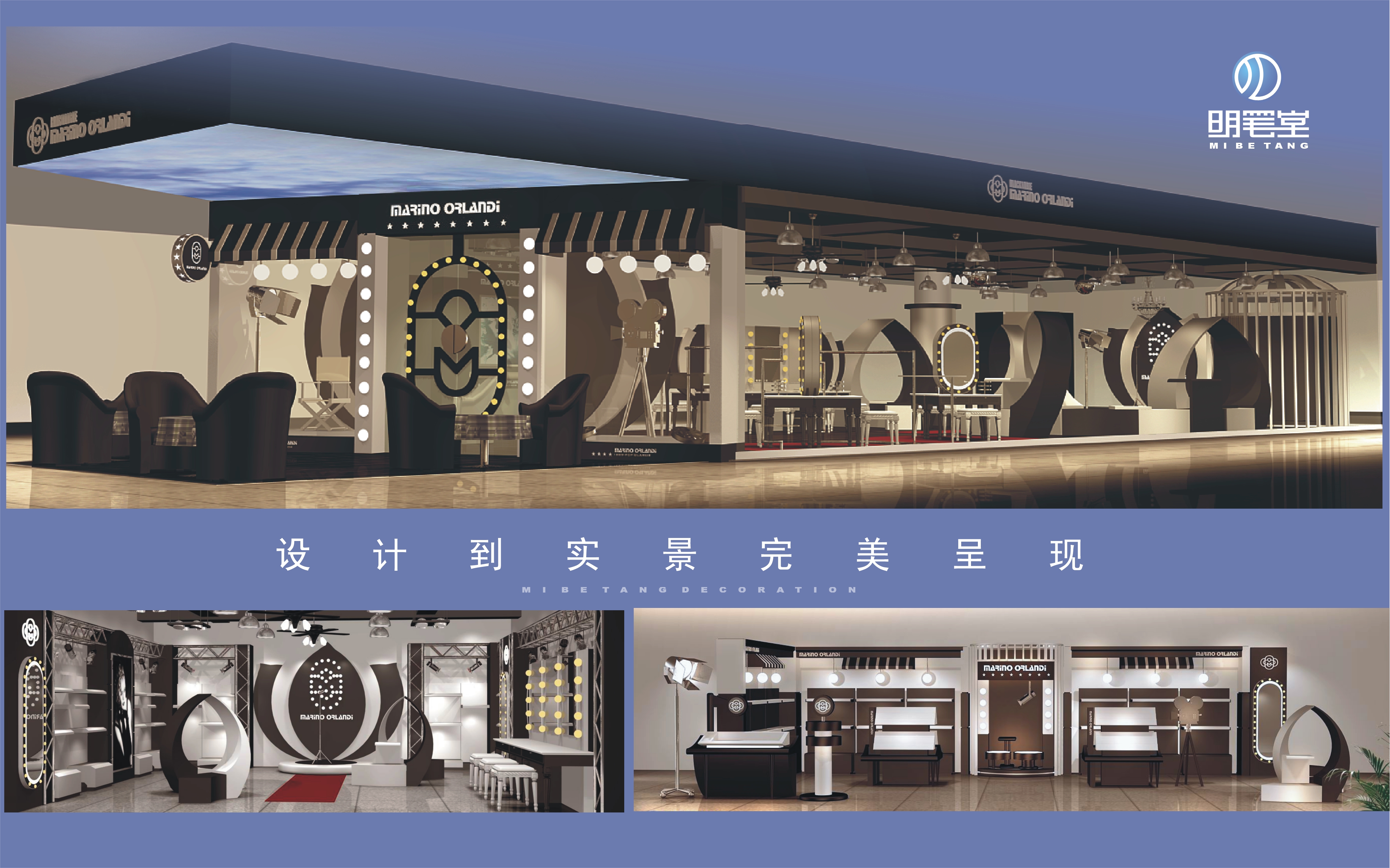 明筆堂