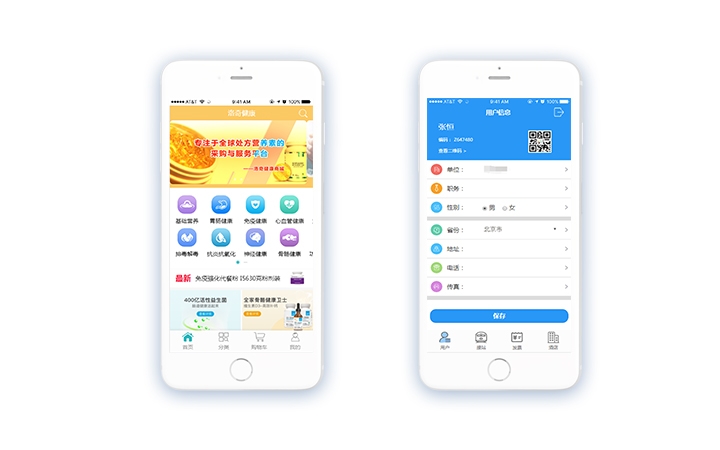 思卓軟件-管理系統(tǒng)開發(fā)APP開發(fā)微信開發(fā)網(wǎng)站建設(shè)