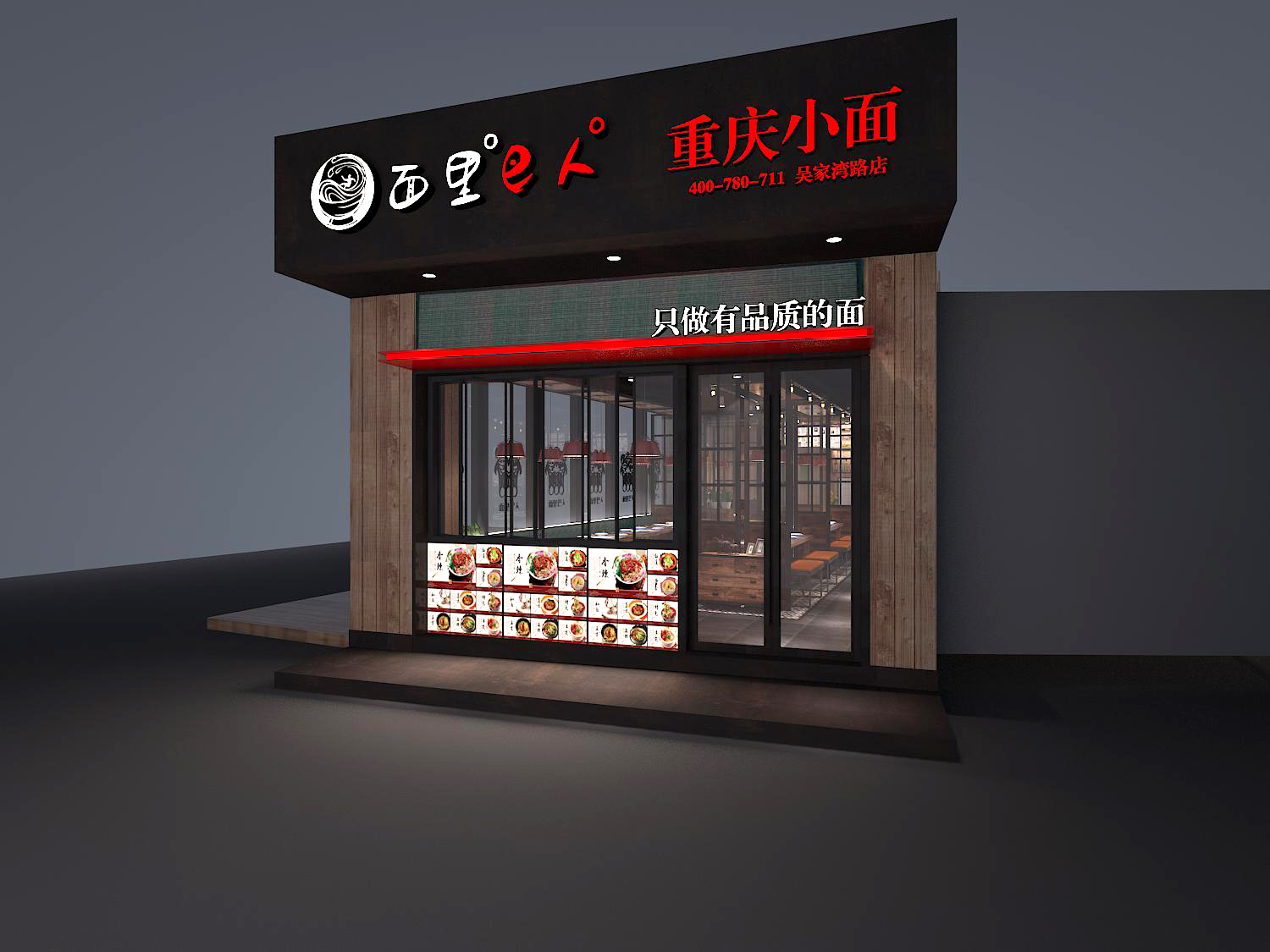 上海翰深室內(nèi)設計