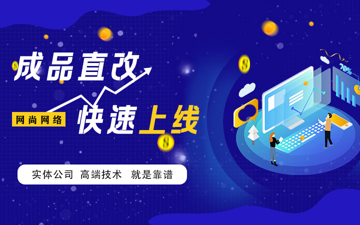 快速開發(fā)團(tuán)隊(duì)