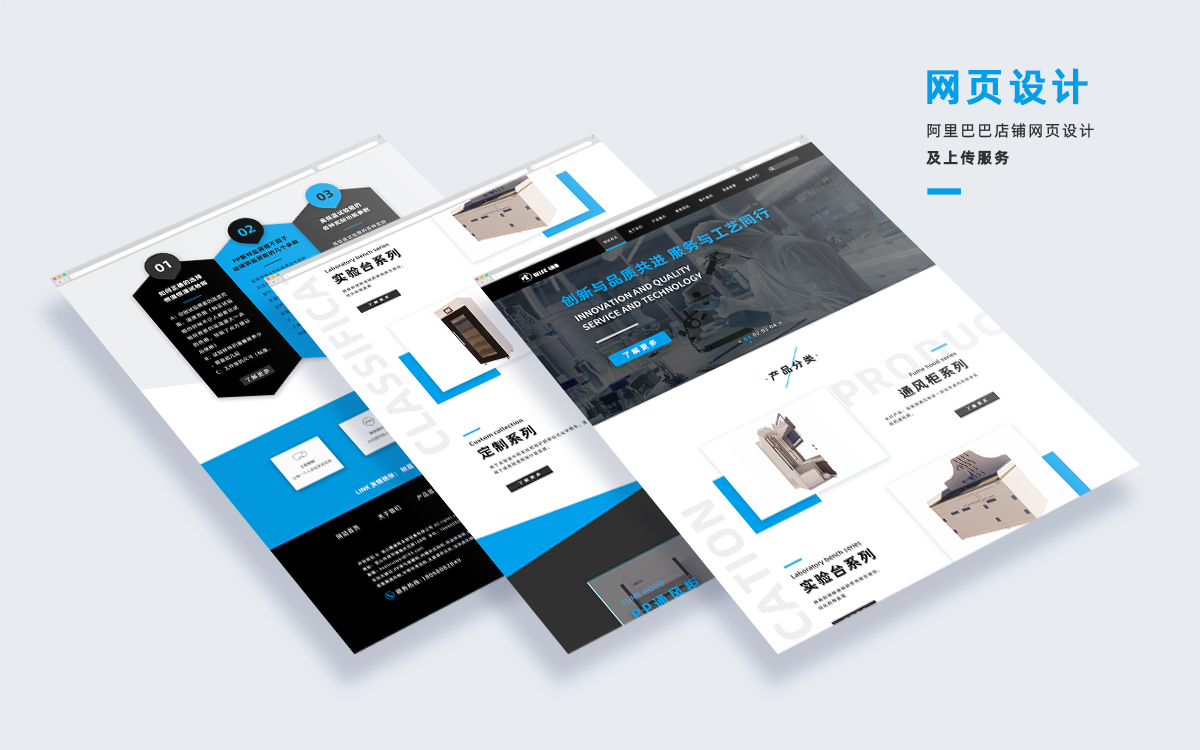 摇橹人策划设计有限公司