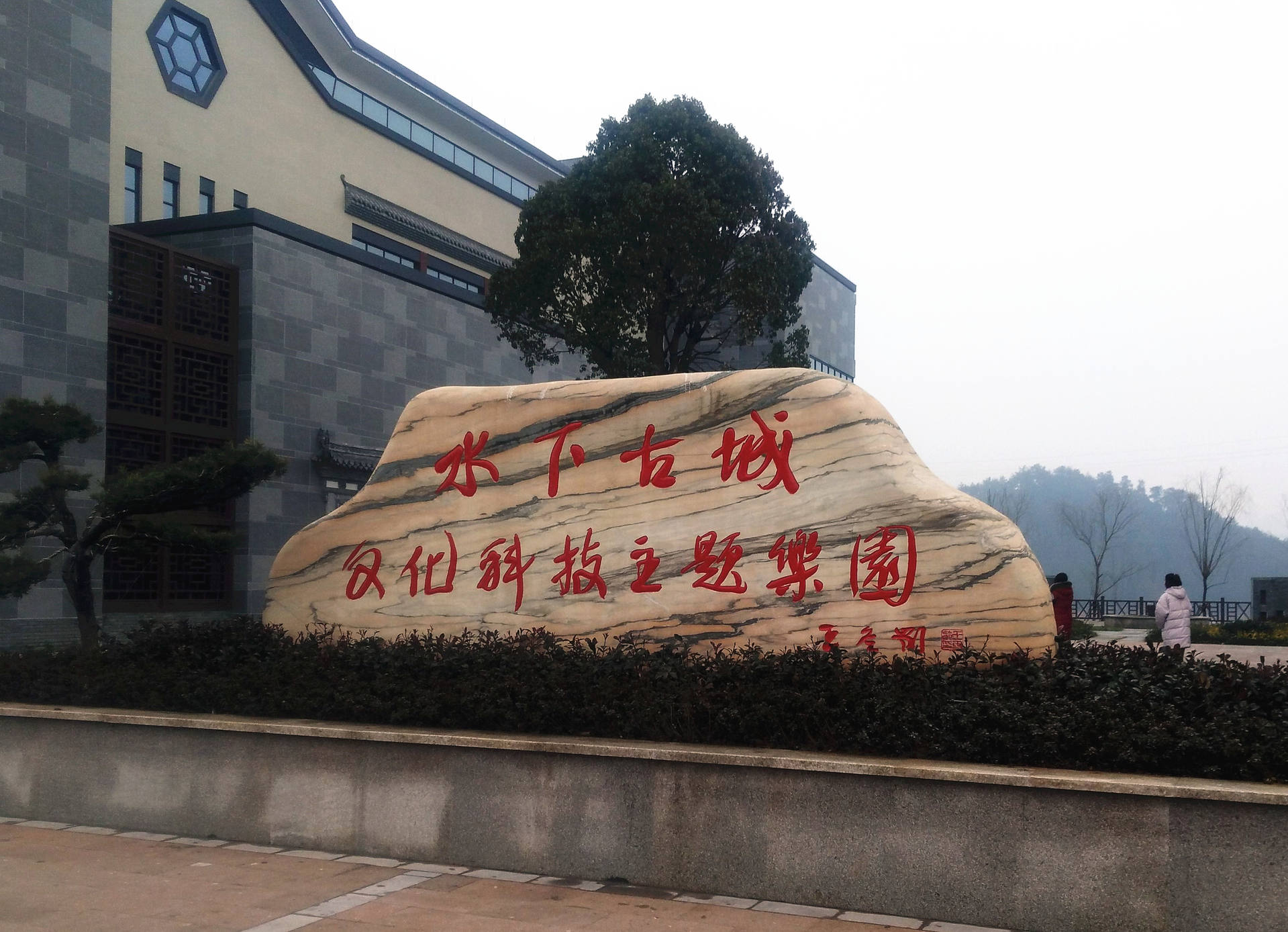 深圳第九空間科技