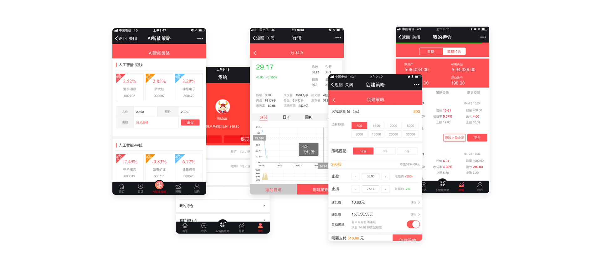 双系统办公案例