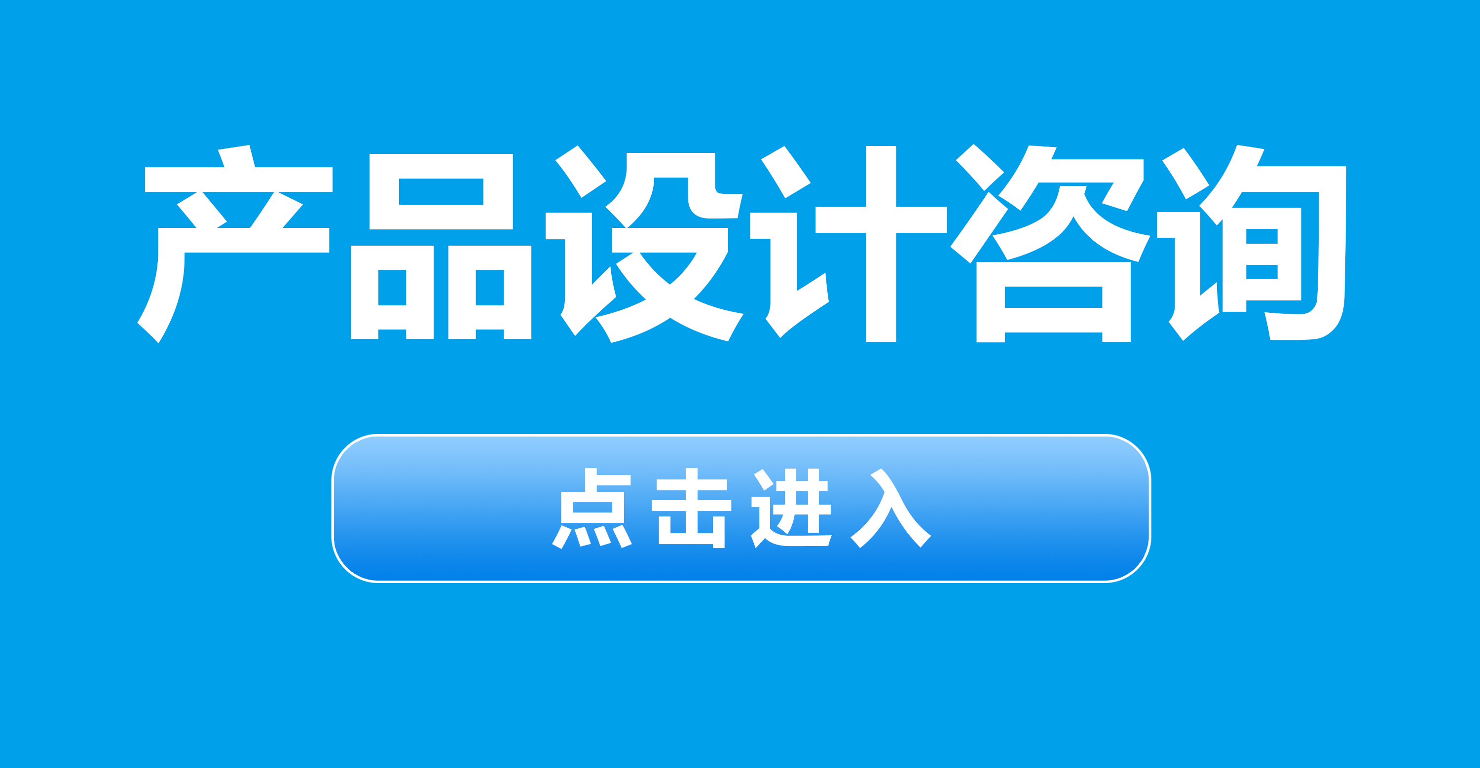 麻雀工业设计老李工作室