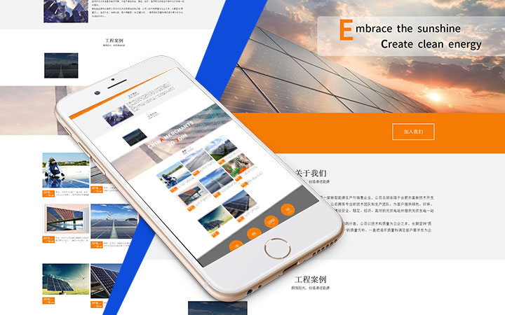 銘誠科技-專注于網(wǎng)站建設(shè)
