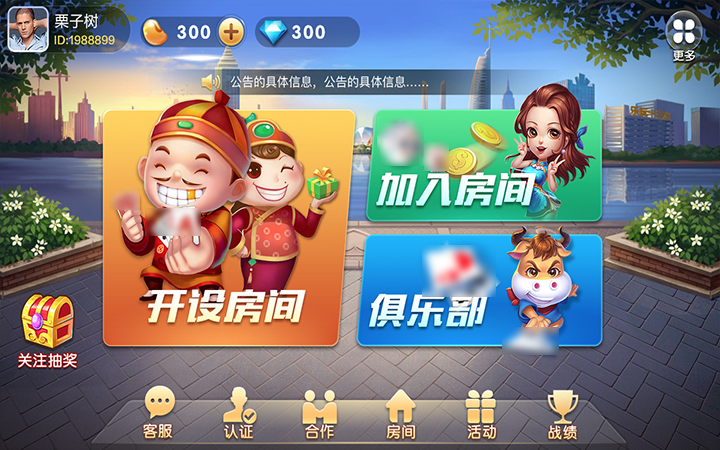 小馬游戲美術(shù)