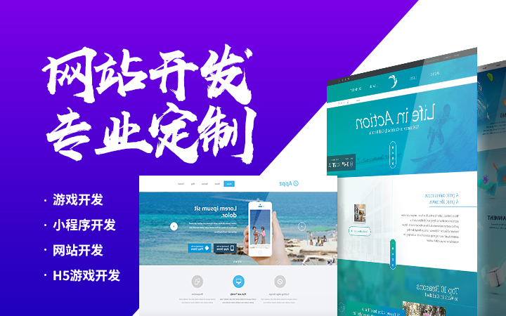 卓越互動科技