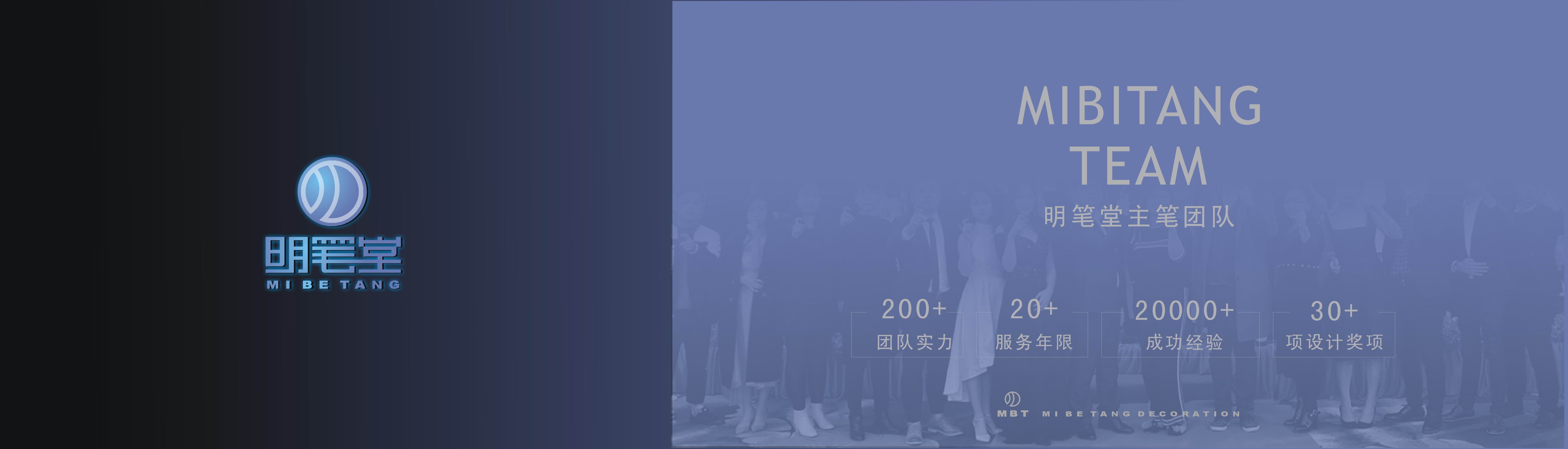 明筆堂