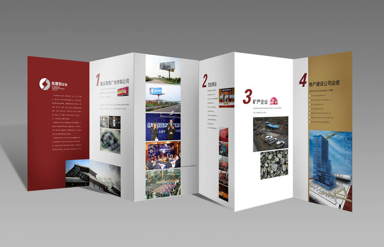 logo及海报或者传单或易拉宝应用套餐